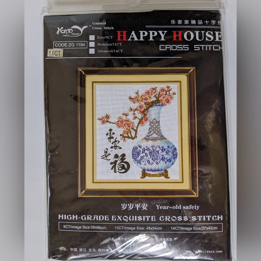 Happy House Cross Stitch Kit with Floral Vase Design